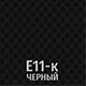E11-K