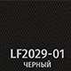 LF2029-01