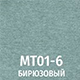 MT01-6