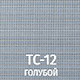 TC-12
