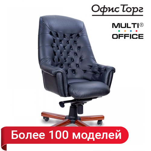 Кресла Multi Office (Мультиофис)