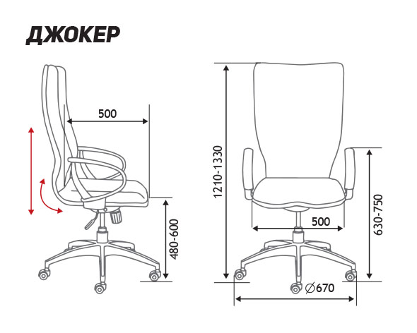 Кресло Норден Джокер Z - CX0713H01