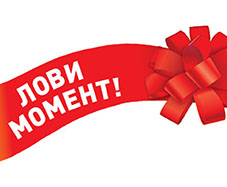 Супер акция на детские кресла! Супер акция на детские кресла!