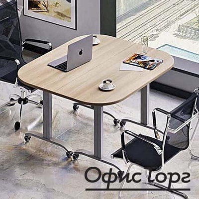 Офисные столы Mobile System (Мобайл Систем)