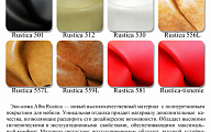 Картинка 7 - Диваны для ресторанов и кафе CLUB